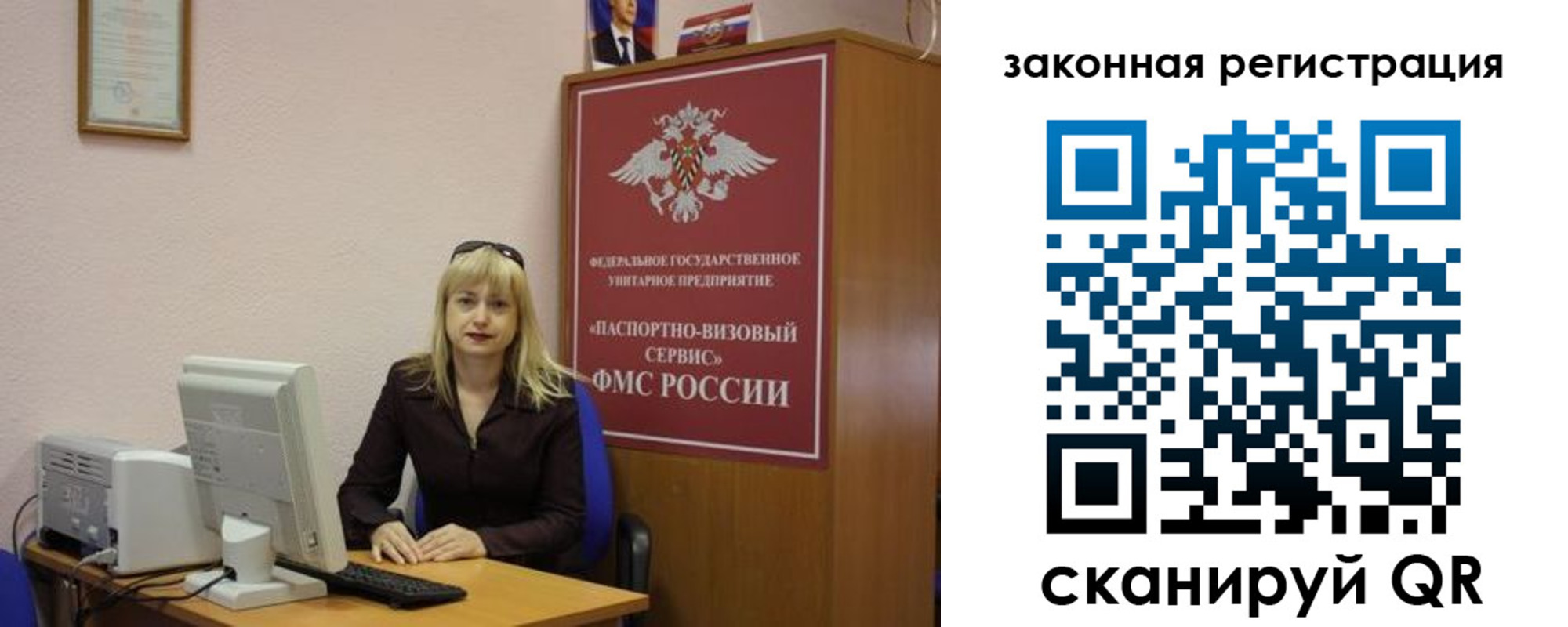прописка гарантия в Сольцах