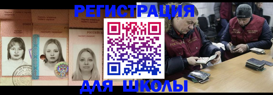 временная регистрация госуслуги в Сольцах