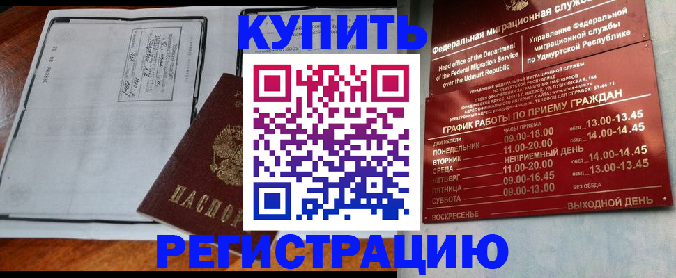 временная регистрация госуслуги в Сольцах