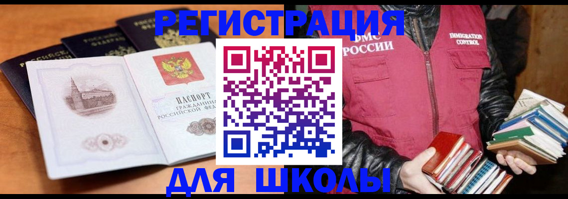 временная регистрация купить в Сольцах